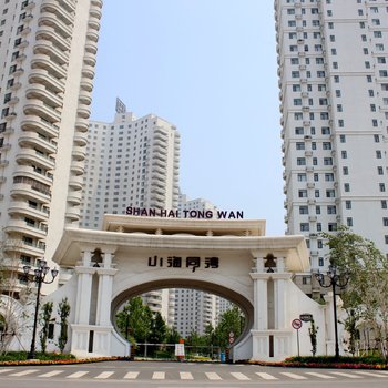 东戴河山海同湾顺心海景公寓