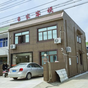 朱家尖e家客栈