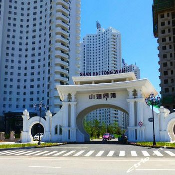 绥中东戴河旅客之家海景公寓酒店提供图片