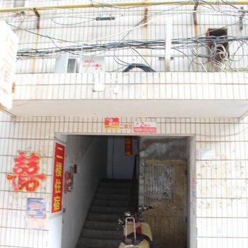郑州新洁民宿