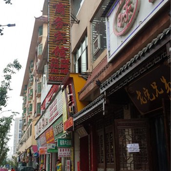 巴中鑫源宾馆