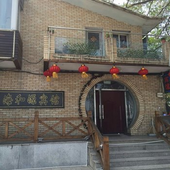 �˳Ǻ���Դ���ݾƵ��ṩͼƬ