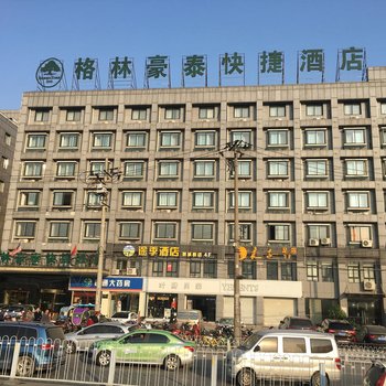 合肥途季酒店蒙城路店酒店提供图片