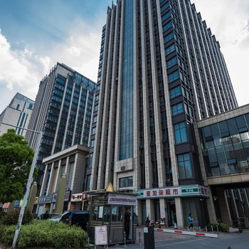 昆山巴比伦酒店公寓