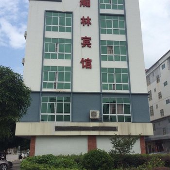 巴马翰林宾馆