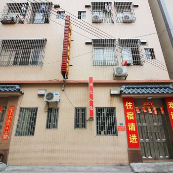 辉煌住宿(中山小榄镇店)