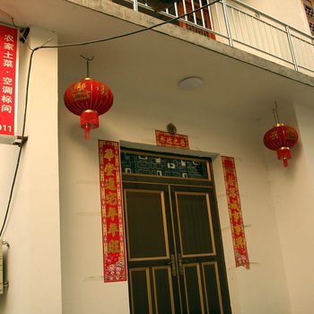 宏村亮亮客栈