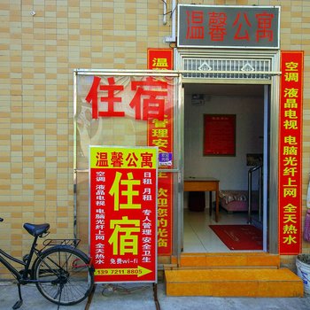 佛山温馨公寓酒店提供图片