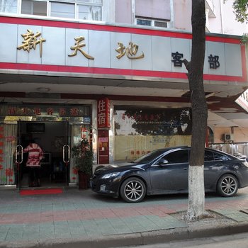 无锡新天地客房部