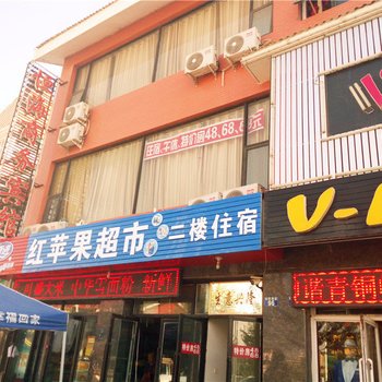 青铜峡恒海商务宾馆酒店提供图片