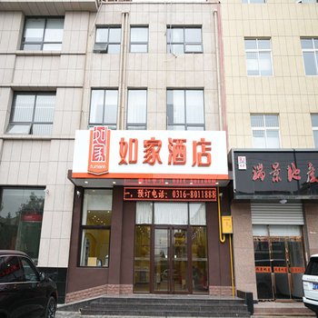 如家快捷酒店(廊坊大城县红木家具城店)酒店提供图片