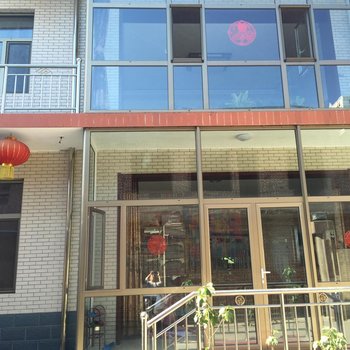 平遥北城家庭旅馆酒店提供图片