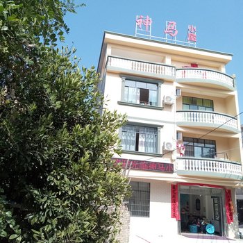 北海神马小屋客栈(西边村分店)