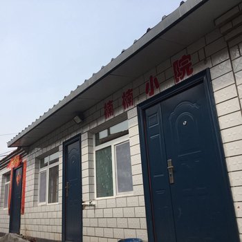 围场塞罕坝楠楠小院酒店提供图片