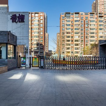 沈阳Whome北欧香居公寓酒店提供图片