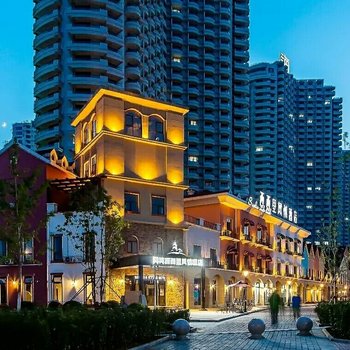 绥中西西里风情酒店