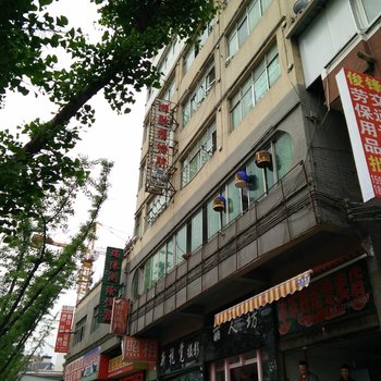 毕节湘黔招待所