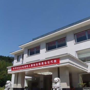 天水小陇山植物园山庄酒店提供图片