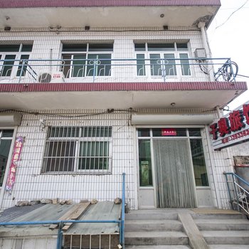 北戴河子奥宾馆