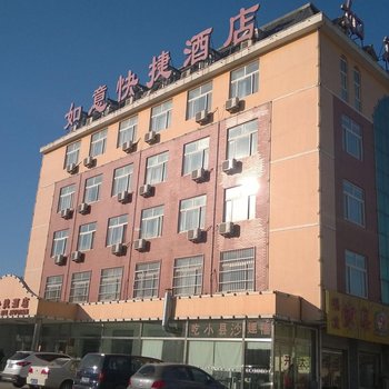 唐山如意快捷酒店(唐海店)酒店提供图片