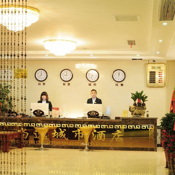 宁国尚逸城市酒店酒店提供图片
