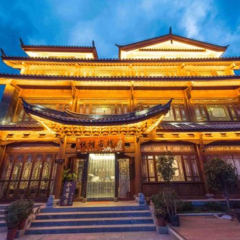 (废弃)丽江悦朗度假客栈