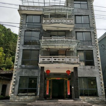遂昌沁醇阁农家乐餐馆