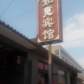 滦县火车站如家宾馆酒店提供图片