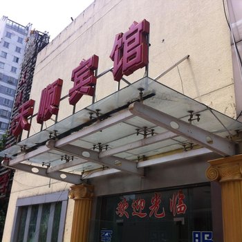 金坛天顺宾馆酒店提供图片