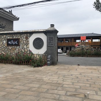 花筑·龙庆峡映景民宿