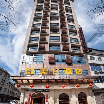 兴安美仑大酒店