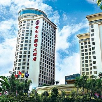 深圳宝利来国际大酒店