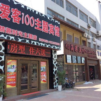 青岛爱客100商务宾馆(胶州店)酒店提供图片