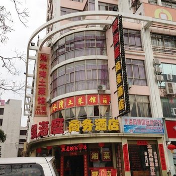 北海泓锐酒店酒店提供图片