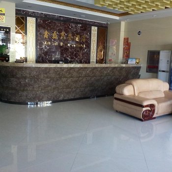 锡林浩特鑫磊商务酒店酒店提供图片