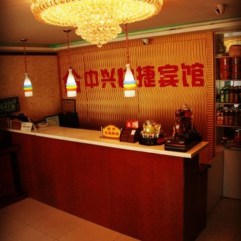 通化中兴快捷宾馆(市医院店)酒店提供图片