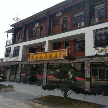 荔波瑶山居酒店酒店提供图片