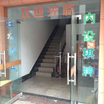 德清恒兴源租宿酒店提供图片