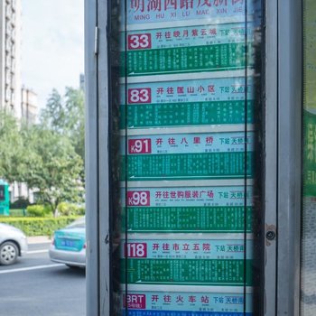 济南泉城广场芙蓉街服装设计师的家公寓