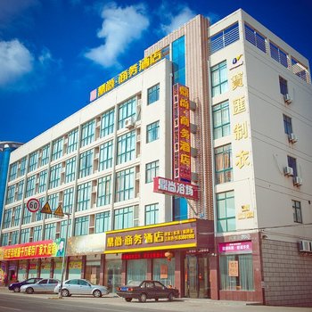 启东鼎尚商务酒店