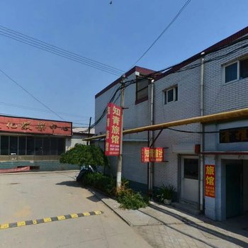 保定知青旅馆