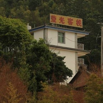 宾川鸡足山彩云客栈