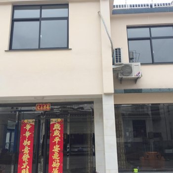 九华山揽月居小栈酒店提供图片