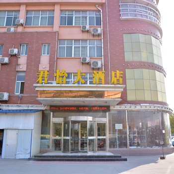 贝壳酒店(泰安新华城国际广场店)
