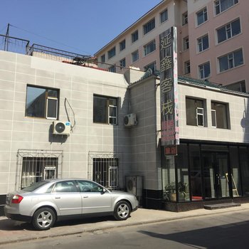 延吉延鑫客栈