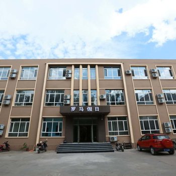 乌兰浩特罗马假日宾馆