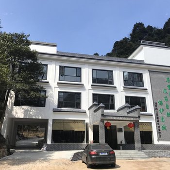 郴州莽山茶王谷生态酒店酒店提供图片