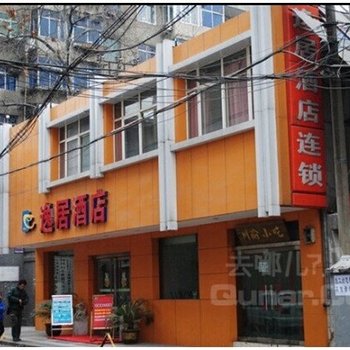 逸居酒店(西安小寨地铁站大雁塔店)酒店提供图片