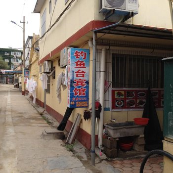 日照钓鱼台宾馆