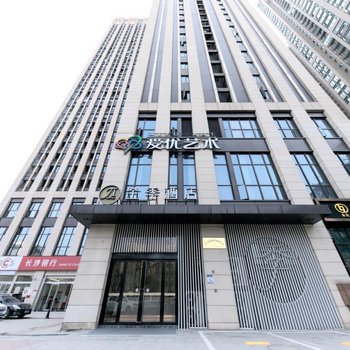 全季酒店(长沙东塘店)